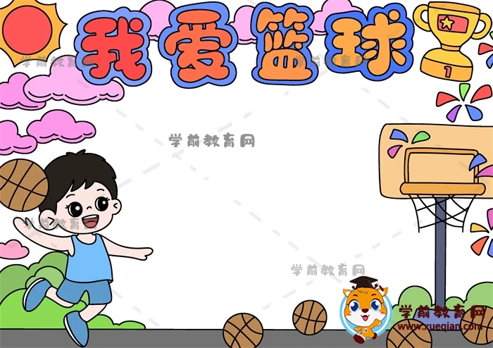 为什么封闭训练是提高篮球水平的有效途径_2